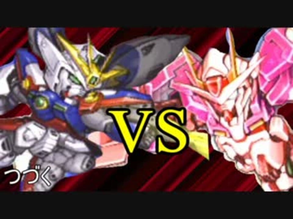 真 チェンジ 実況者の 第２次スパロボz 再世篇 その56 ニコニコ動画