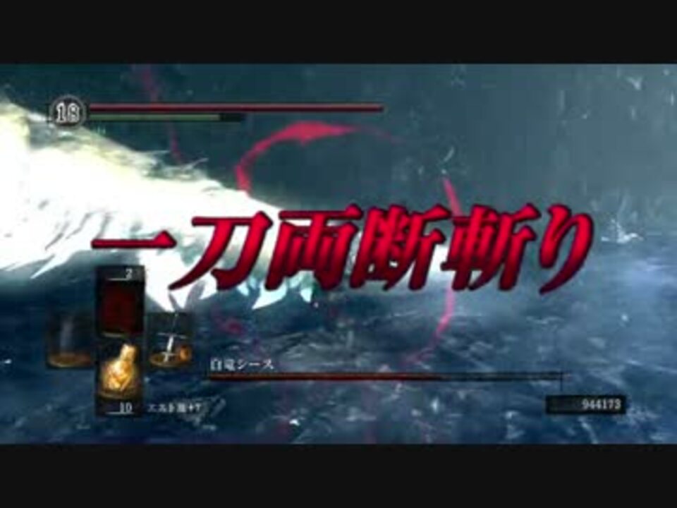 人気の ゆっくり実況プレイ ダークソウル 動画 6本 5 ニコニコ動画