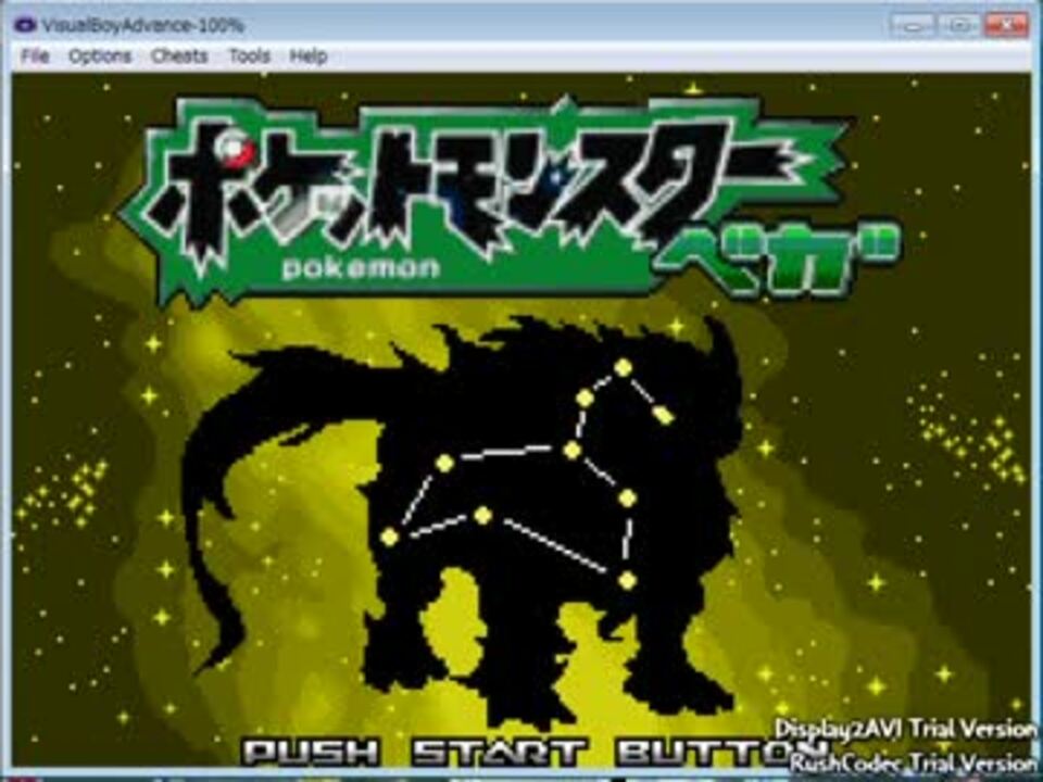 人気の ﾎﾟｹｯﾄﾓﾝｽﾀｰﾍﾞｶﾞ 動画 669本 13 ニコニコ動画