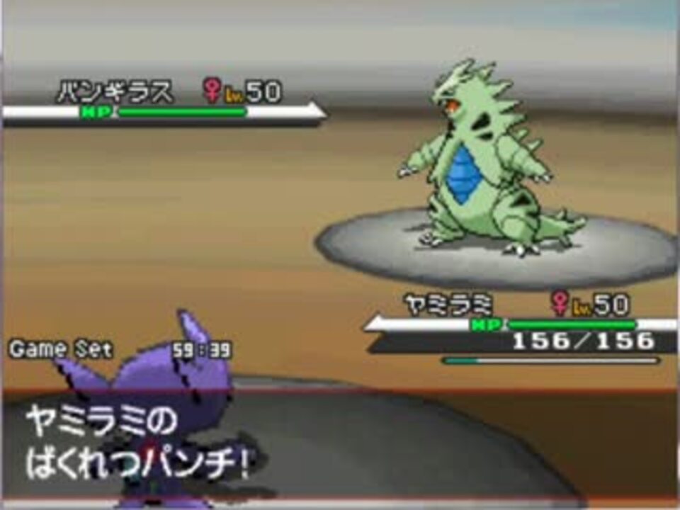 人気の ポケモンbw実況 動画 28本 ニコニコ動画