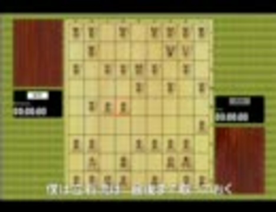 人気の 将棋 エアーマンが倒せない 動画 14本 ニコニコ動画