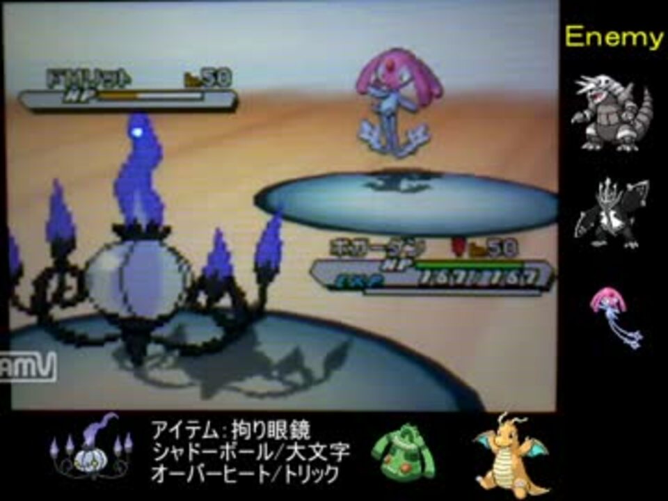 ポケモンbw2 しがない男のポケ甲予選no3 Vs3りゅうさん 対戦実況 ニコニコ動画