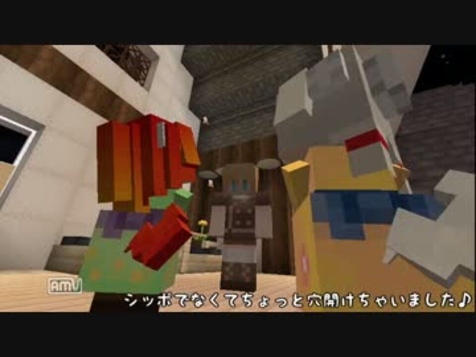 愛犬のためならminecraft U 愛犬家さんの公開マイリスト Niconico ニコニコ