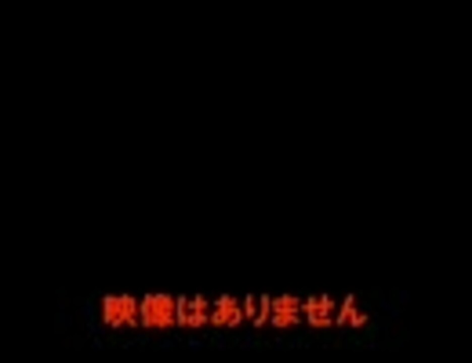 人気の 架空請求 動画 0本 3 ニコニコ動画