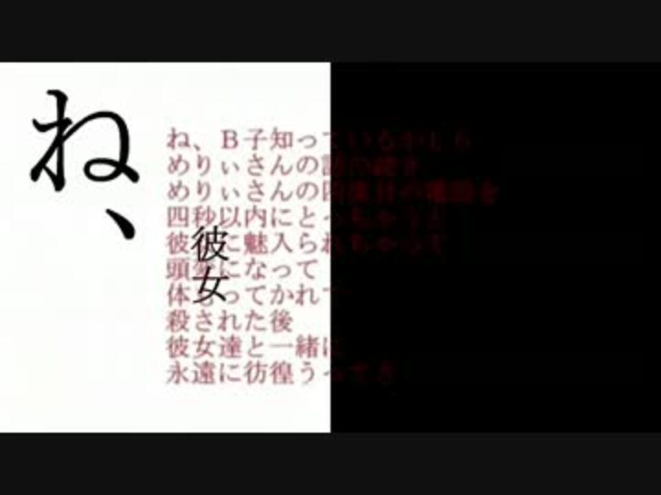 初音ミク めりぃさんのでんわ オリジナル曲 ニコニコ動画