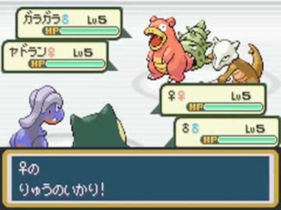 ポケットモンスターリーフグリーン ポケットモンスターホワイト ラピートさん専用 Www Ro