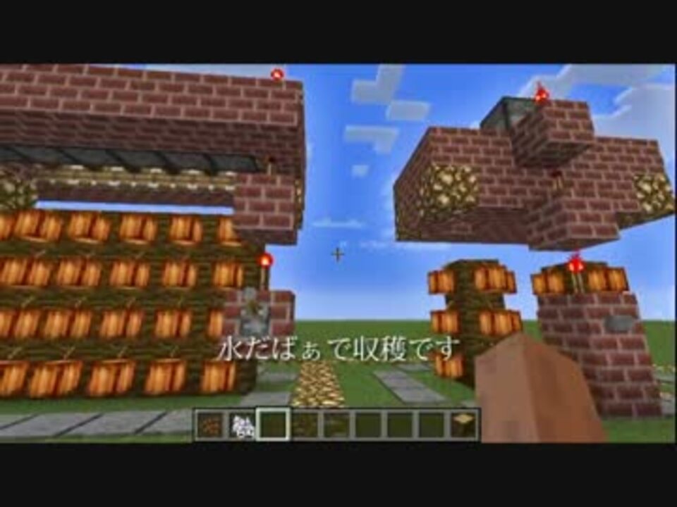人気の Minecraft農学部 動画 175本 2 ニコニコ動画