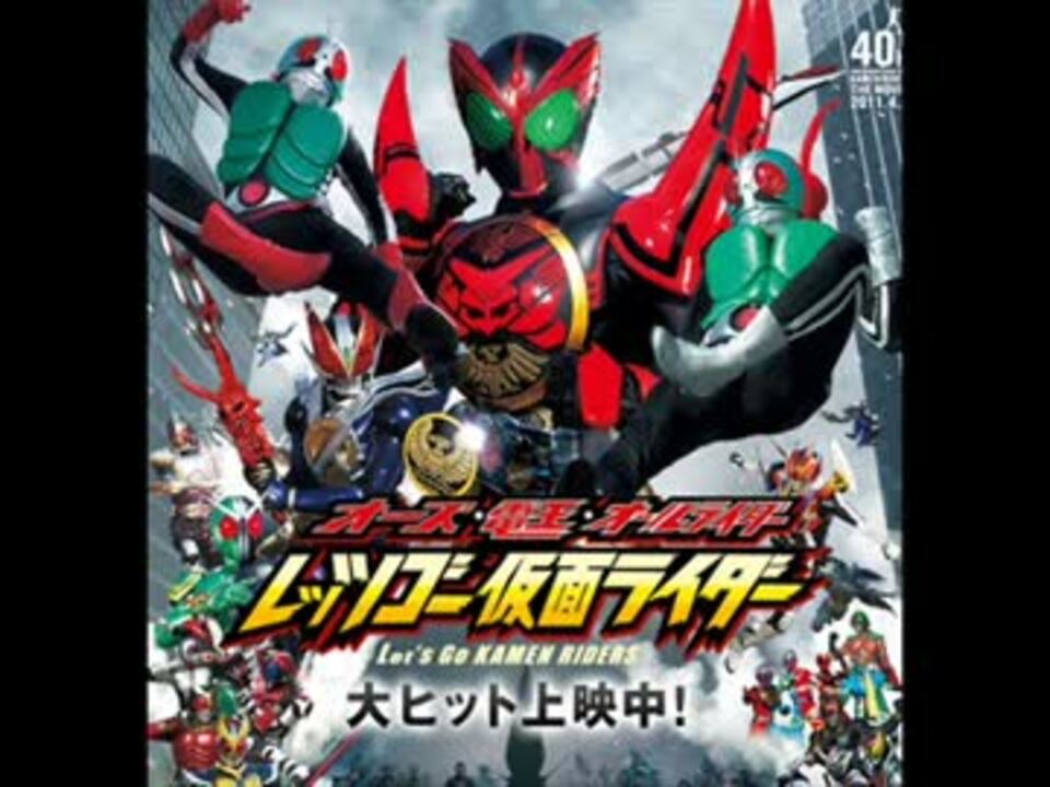 ケンコバ レッツゴー仮面ライダーを語る ニコニコ動画