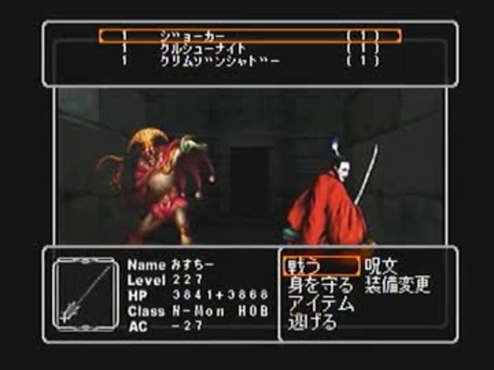 実況 ウィザードリィエンパイア 王女の遺産 をやってみた Part245 ニコニコ動画