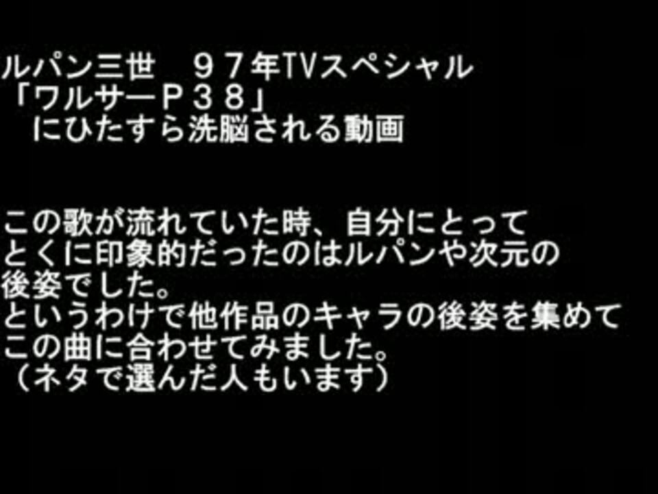 人気の 瞳を忘れないで 動画 7本 ニコニコ動画