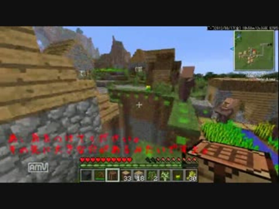 人気の Minecraft ゆっくり実況プレイ 動画 3 1本 49 ニコニコ動画