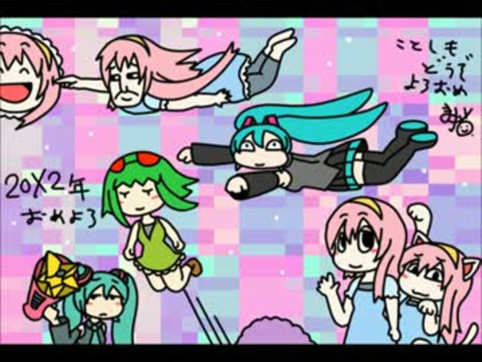 巡音ルカ チョッピリゲンガー 逆再生 ニコニコ動画