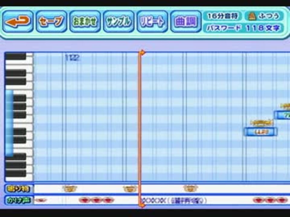 人気の 興南 動画 13本 ニコニコ動画