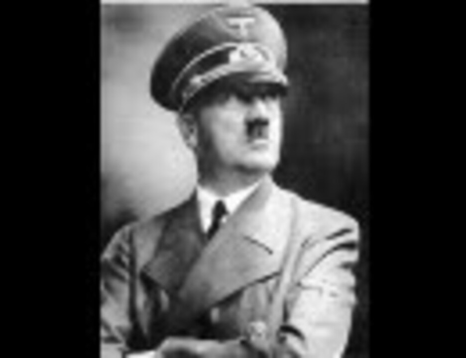 ナチス ドイツの指導者 軍人分かるかな ニコニコ動画