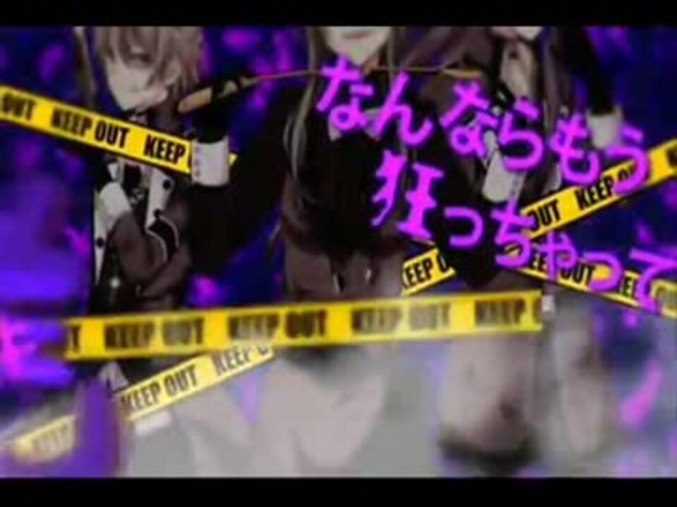 Utau３人 デッドラインサーカス Utauカバー ニコニコ動画