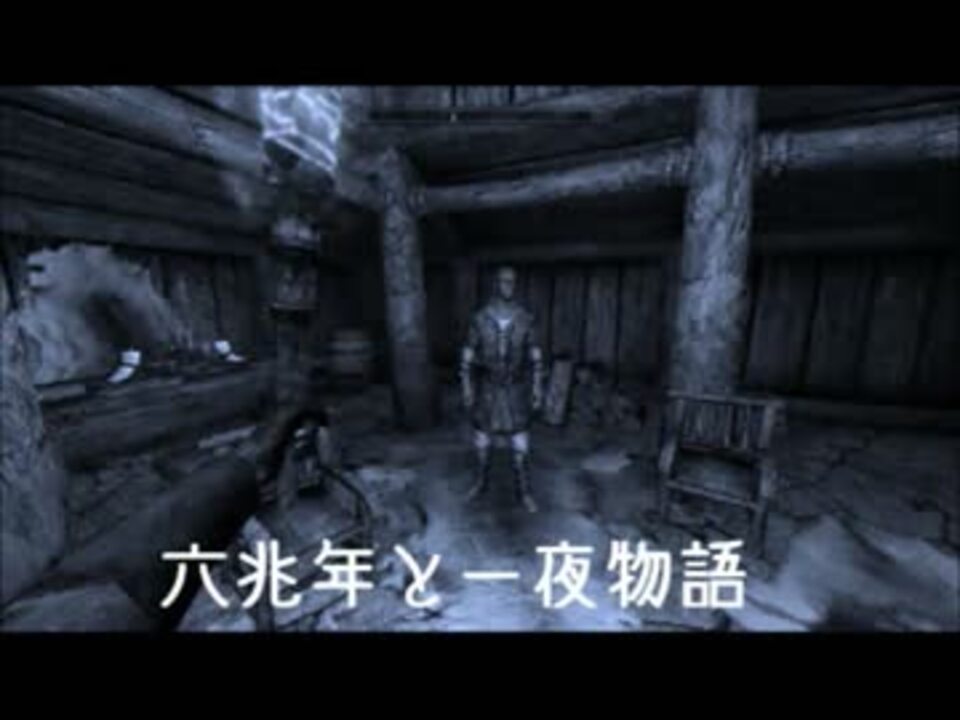 人気の Skyrim吟遊詩人リンク 動画 15本 ニコニコ動画
