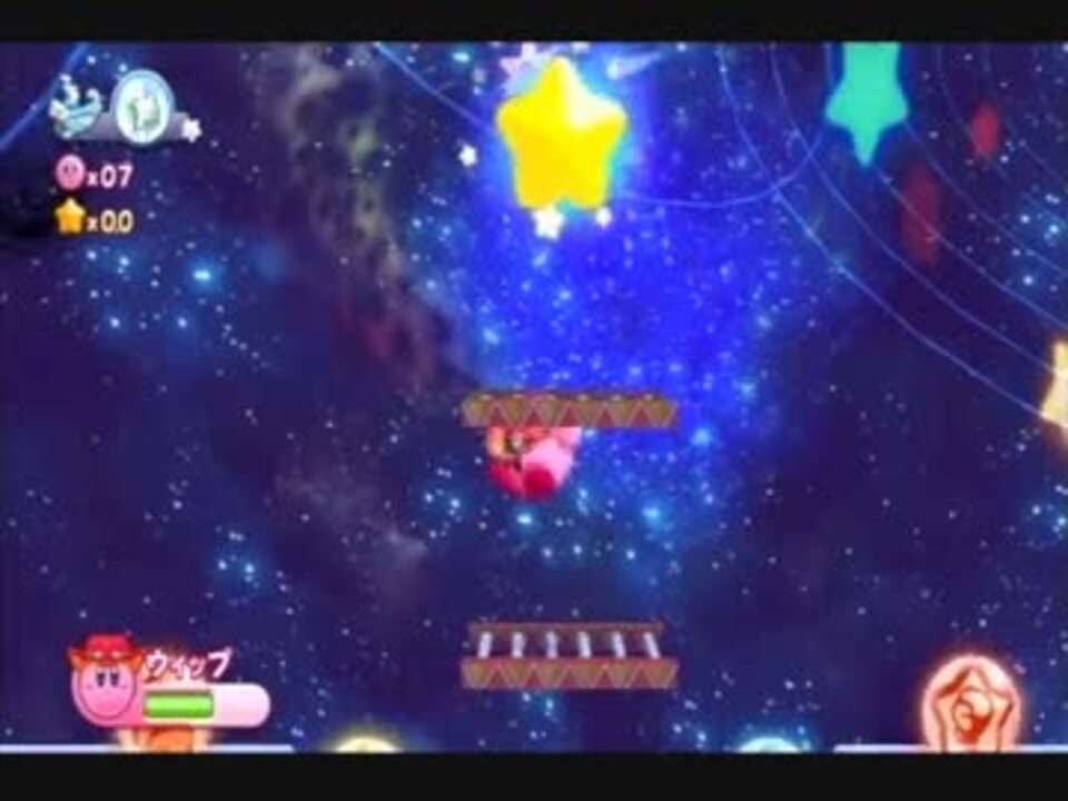 星のカービィwii ボス戦前 Bgm ニコニコ動画