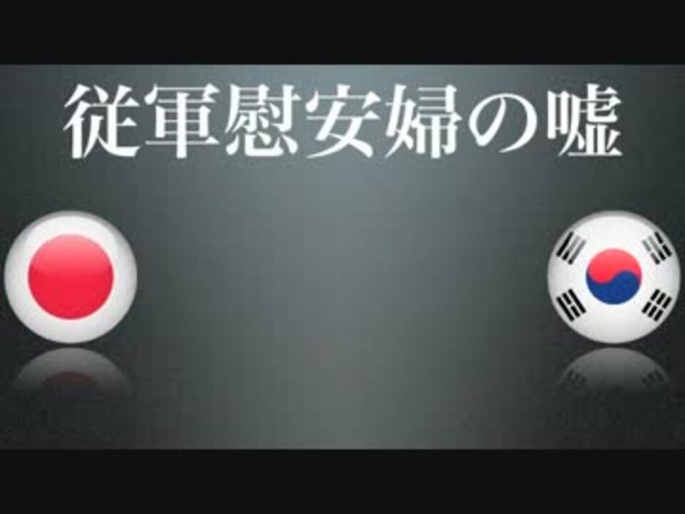 人気の U 1速報で検索 動画 2本 ニコニコ動画