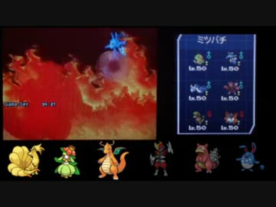 ポケモンbw2 晴れパにおけるカイリューとドレディアのシナジーを考察 ニコニコ動画