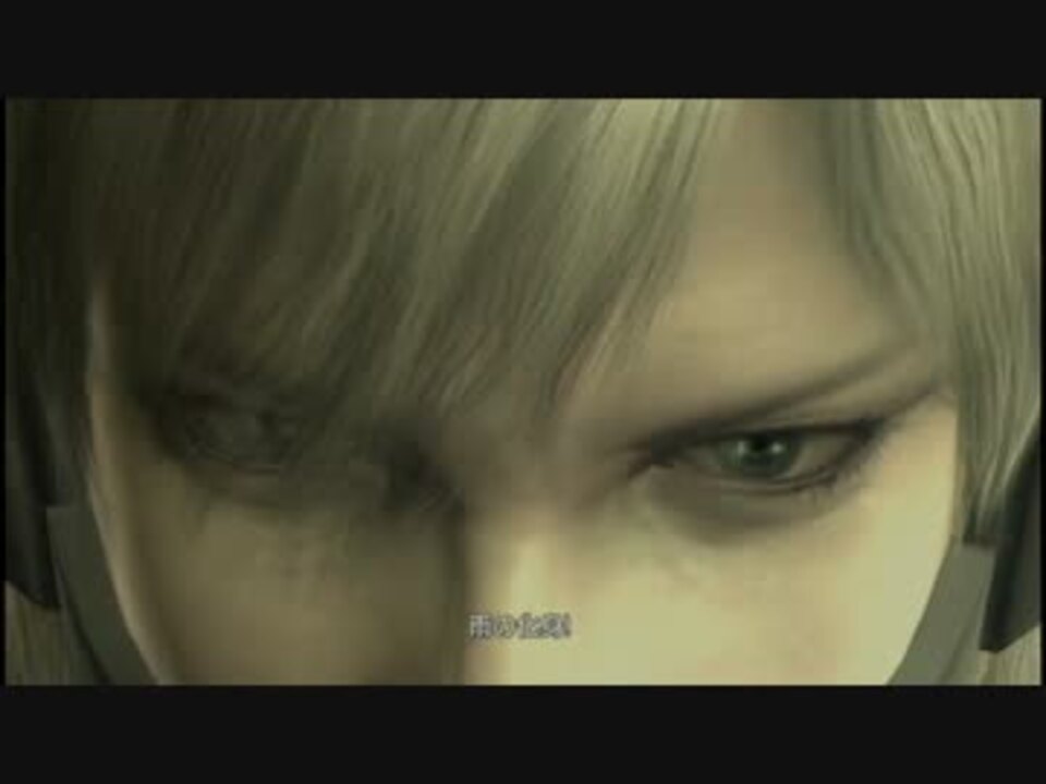 人気の Mgs4 メタルギアソリッド４ 動画 1 061本 22 ニコニコ動画