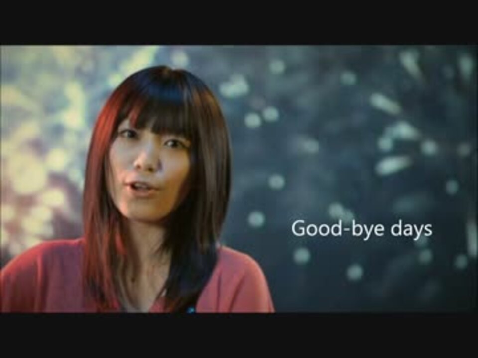 Good Bye Days Miwa ニコニコ動画