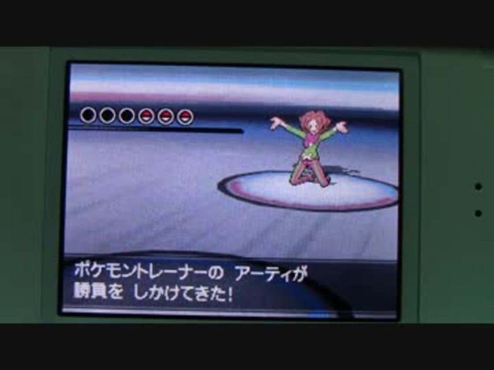 ポケットモンスターホワイト2 ｐｗｔイッシュリーダーズ Vsアーティ ニコニコ動画