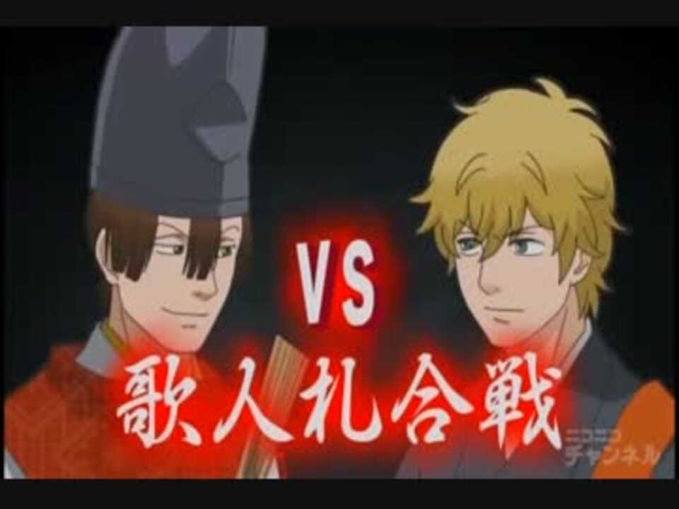 うた変 に遊戯王ｂｇｍつけてみた Mad ニコニコ動画