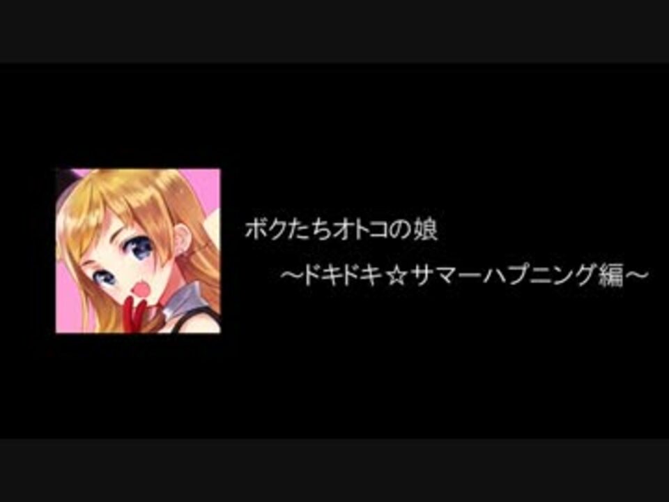 性別 代永翼をまとめてみた ニコニコ動画