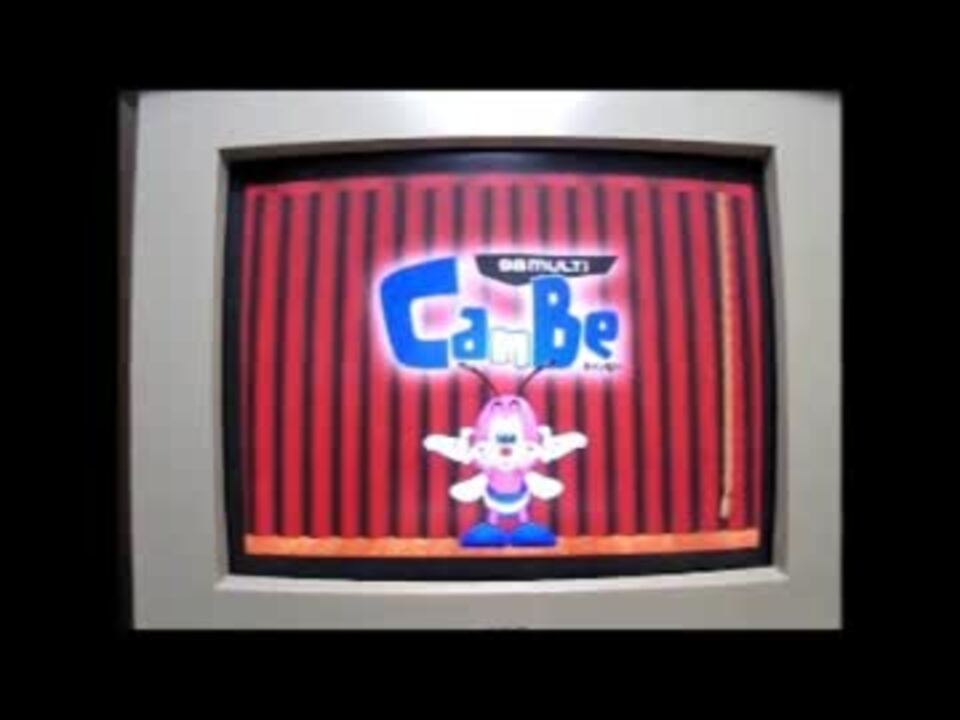 NEC PC9821 CB2 キャンビー を復活させてみた - ニコニコ動画