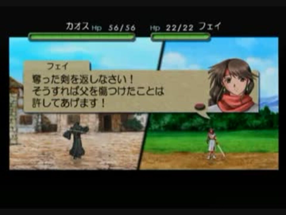 人気の ベルウィックサーガ 動画 2 751本 6 ニコニコ動画