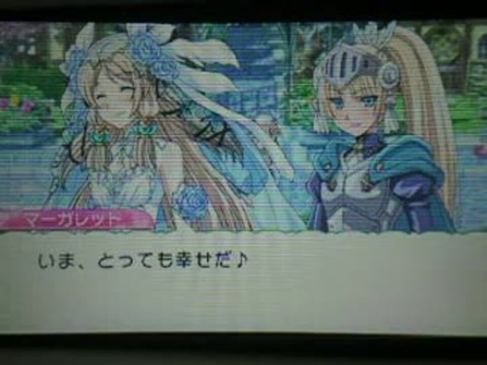 ルーン ファクトリー 4 クイズ 大会 ルーンファクトリー4スペシャル イベントカレンダー