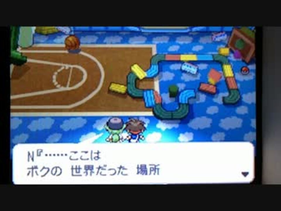 人気の N ポケモン 動画 316本 5 ニコニコ動画