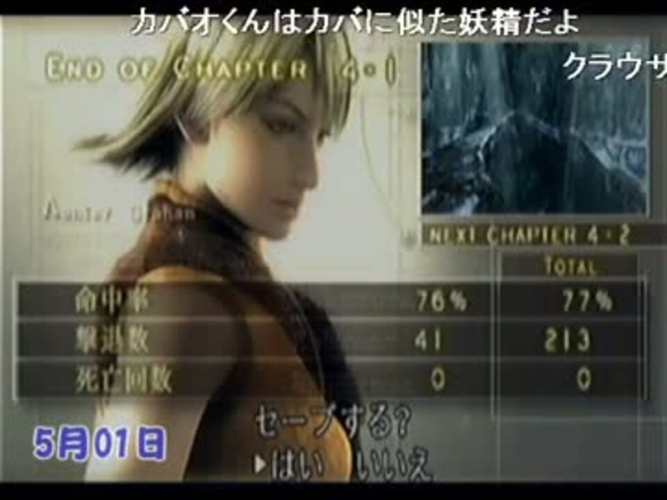 【（´・ω・｀）ヤフミちゃんねる】　(　◠´つ◠｀) フェハハｗｗ特集2 - ニコニコ動画
