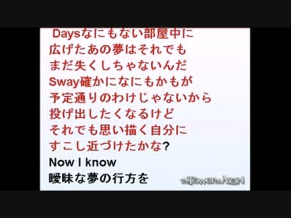 Your Eyes Only 曖昧なぼくの輪郭 Exile カラオケ ニコニコ動画