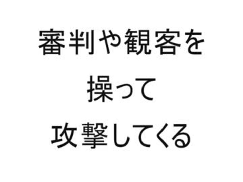 ２ｃｈ 厨二病オリンピックにありがちなこと コピペ ニコニコ動画