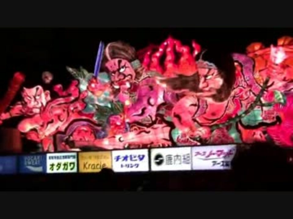 人気の 青森 動画 904本 9 ニコニコ動画