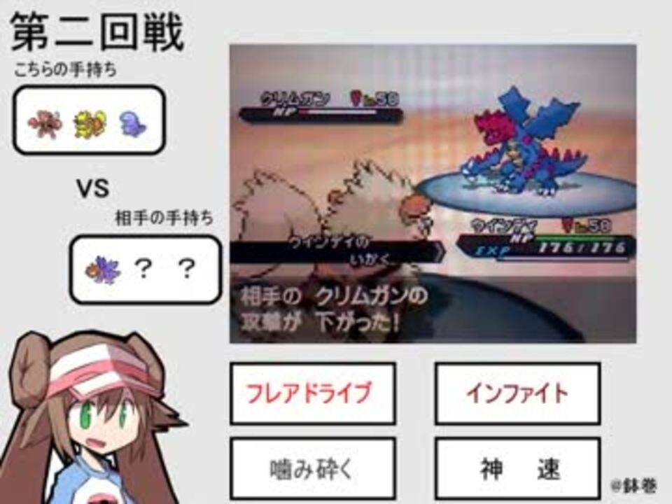 ポケモンbw2 わんこの如く 二匹目 ニコニコ動画