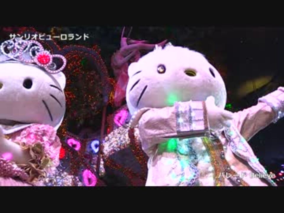 激レア サンリオピューロランド ハートフルパレード 根付け キティ&ダニエル ペア根付け ハートフルパレード キティ&ダニエル｜Yahoo!フリマ