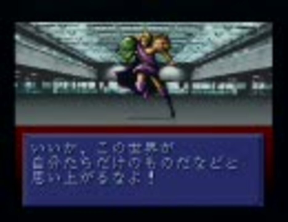 魔神転生iiを10年ぶりにプレイ 55 Stage 4 8 最高評議会本部 2 2 Chaos ニコニコ動画