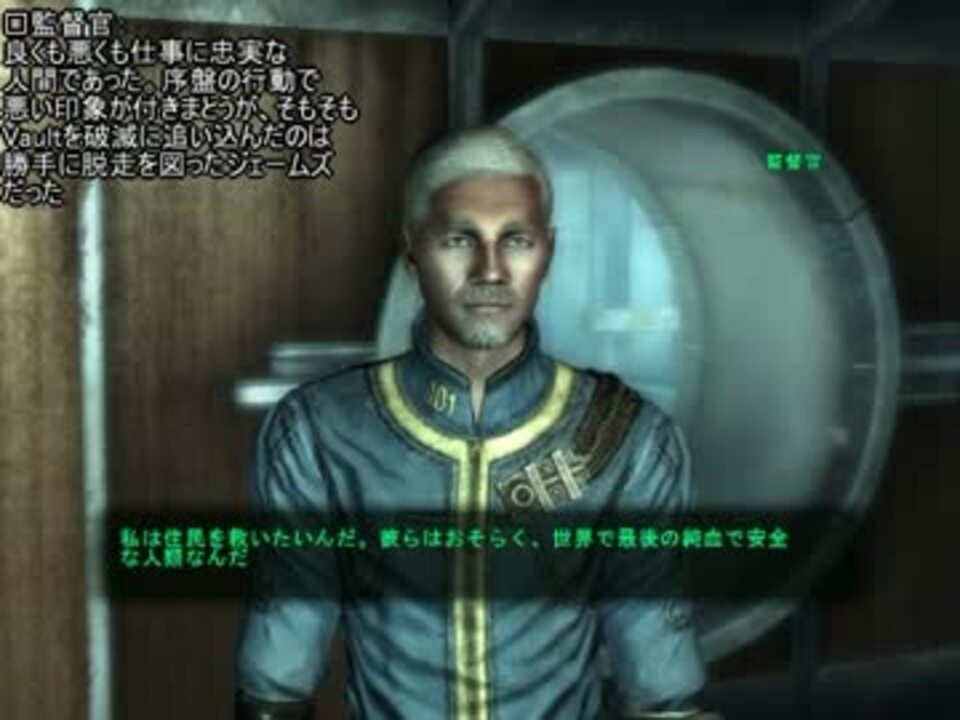 1/12 「フォールアウト3」Vault101のアイツ 自由が過ぎる101のアイツ #1 Fallout3 - YouTube