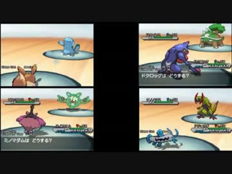 ポケモンbw2実況 特性統一パでランダムに挑戦 Part37 きけんよち ニコニコ動画