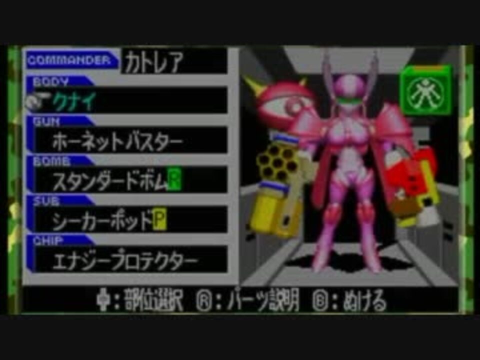 誠実 カスタムロボgx Discoversvg Com