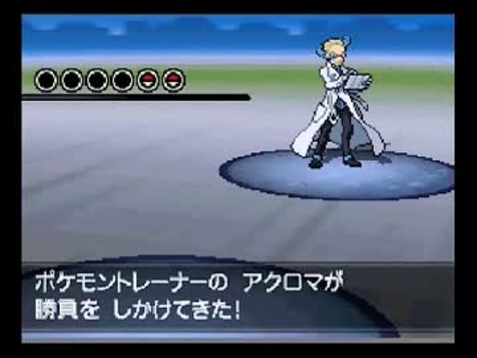 人気の ゲーム ポケモンbw2 動画 5 473本 18 ニコニコ動画