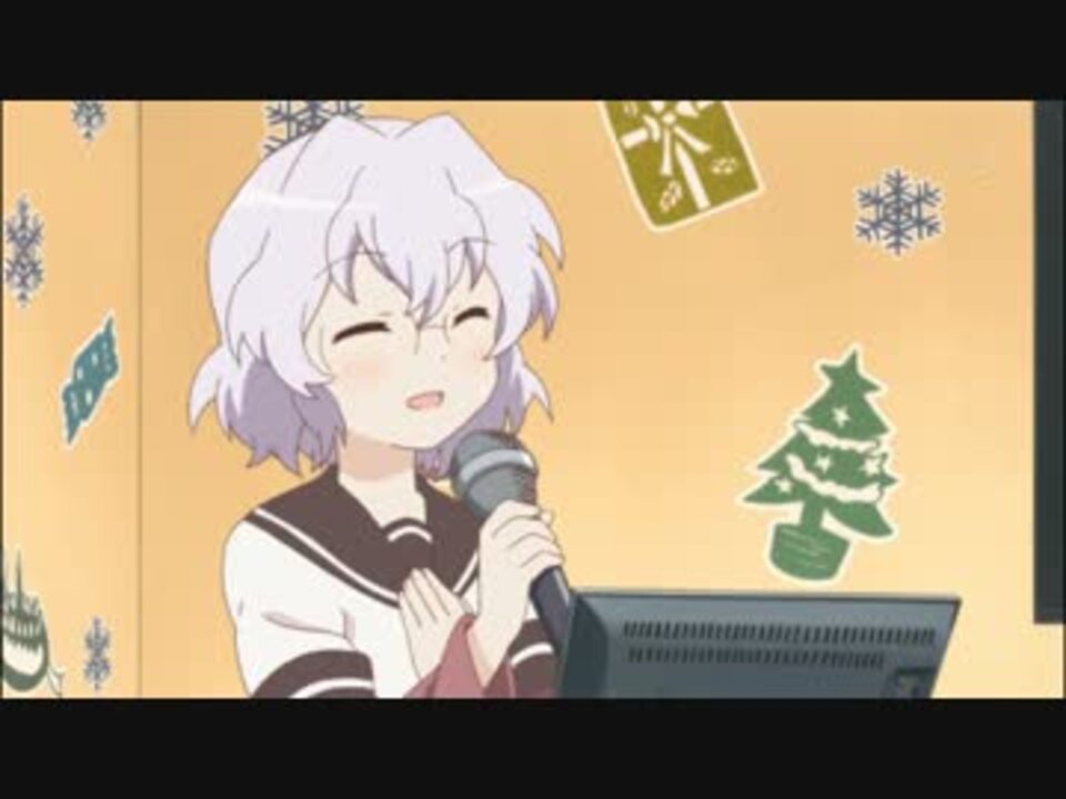 ゆるゆりでスーパー名曲 ニコニコ動画