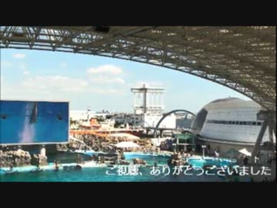 名古屋港水族館 初音ミク第2弾 また会えたね ニコニコ動画