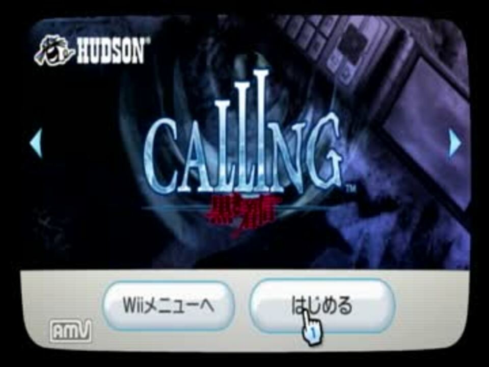 人気の Calling 黒き着信 動画 4 414本 28 ニコニコ動画
