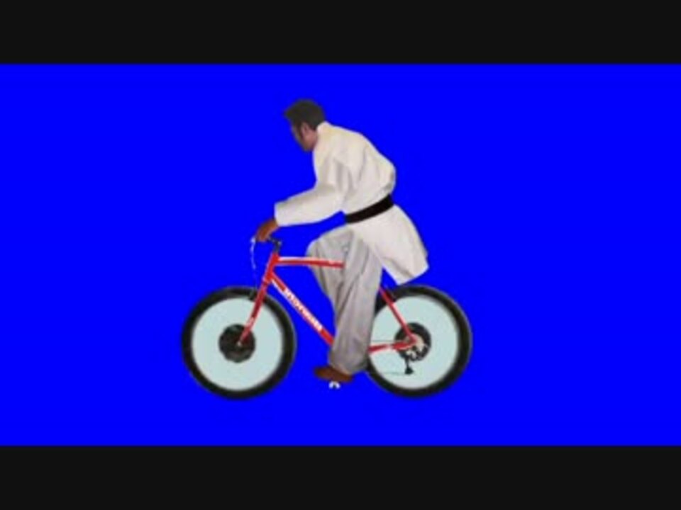 自転車を漕ぐakysbb ニコニコ動画