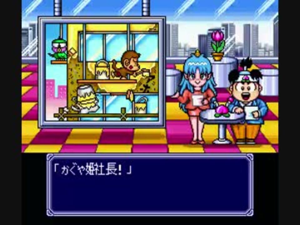 桃太郎電鉄HAPPY] 98年目から貧乏神達が本気だした 後半 - ニコニコ動画