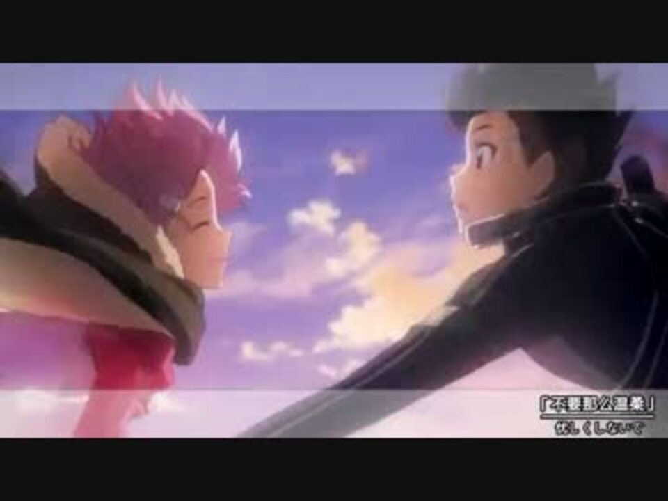 人気の 1年2ヶ月日 動画 4本 ニコニコ動画