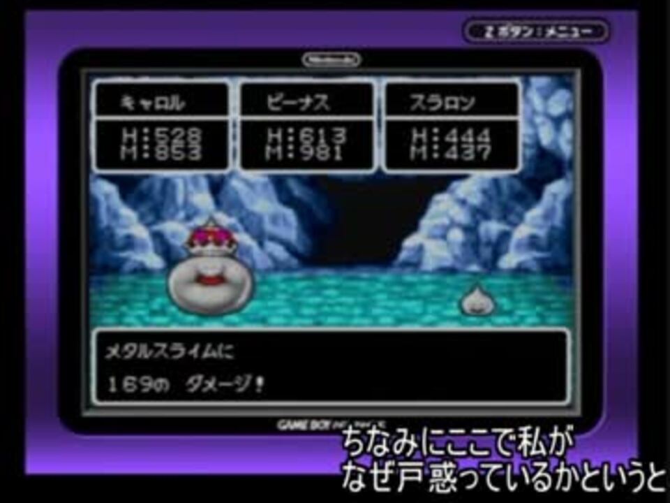 Dqmキャラバンハート奮闘実況 ガードモンスターと共に 番外編前編 ニコニコ動画